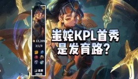 涅槃国际赛：中韩对抗引爆世界赛资格争夺，LCK与LPL战队巅峰对决